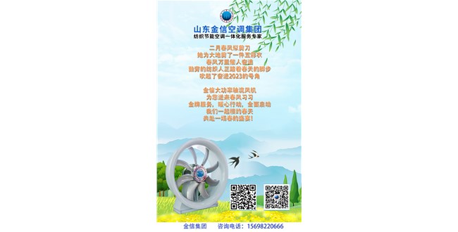 紡織要聞|趕訂單、擴(kuò)產(chǎn)能、增質(zhì)效，紡織人一起踏著春天的腳步奮戰(zhàn)2023！